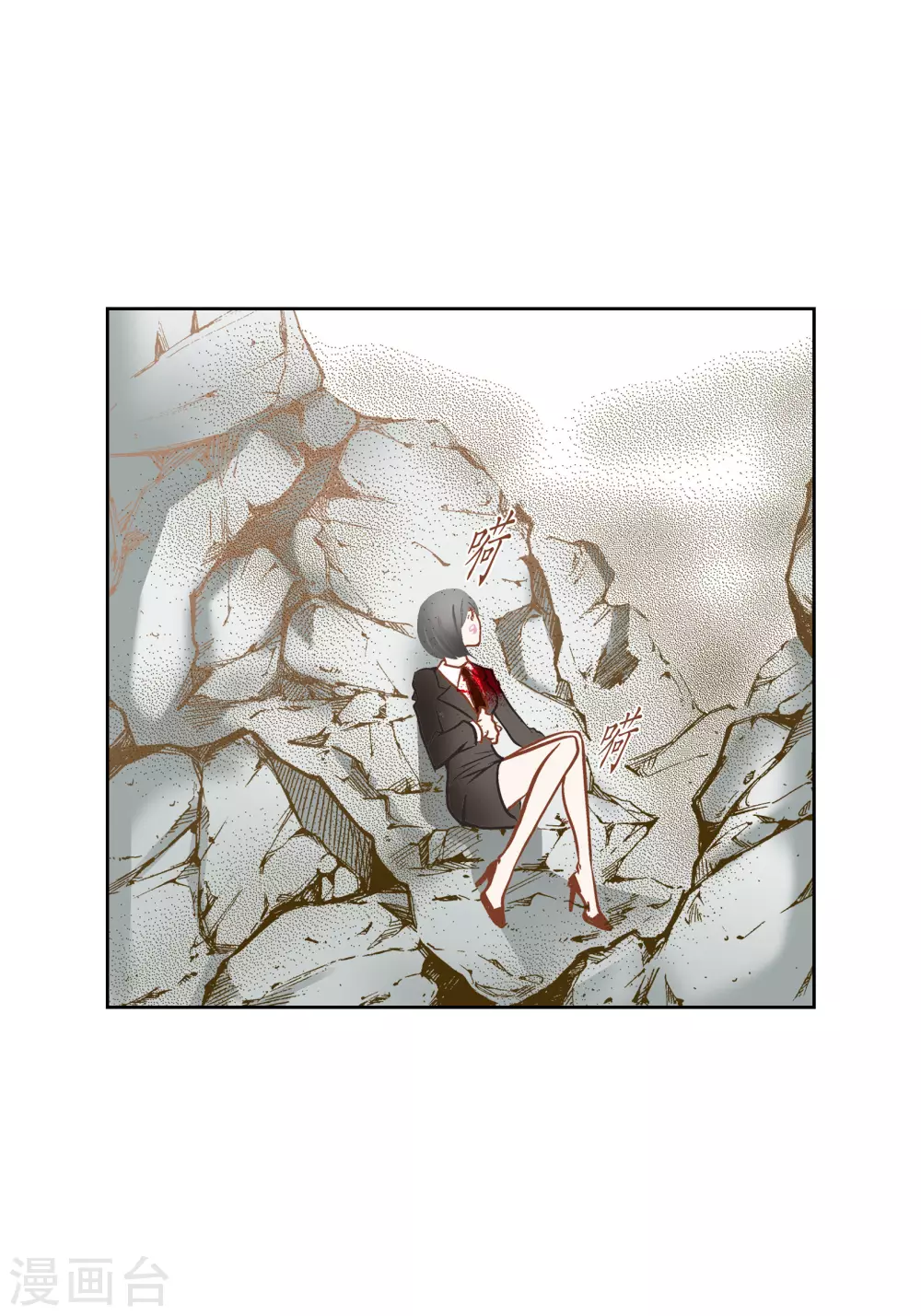 第80话 第30页