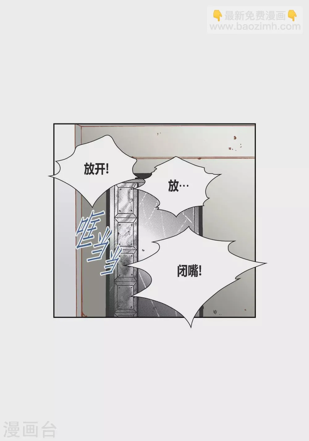 第80话 第36页
