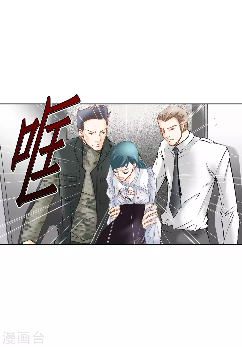 第80话 第39页