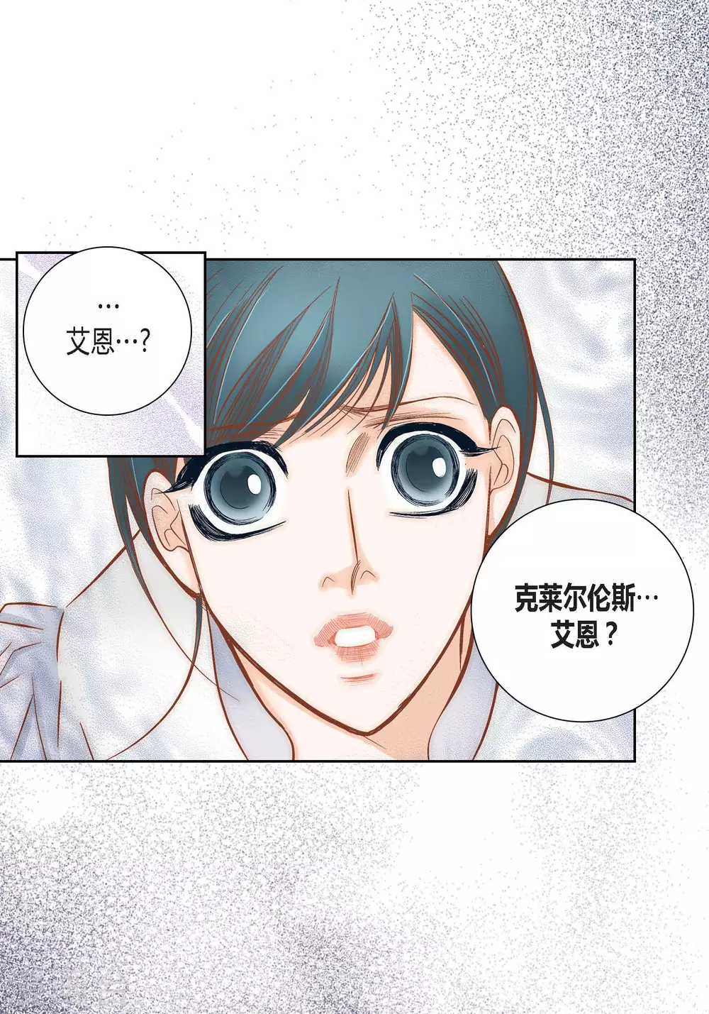 第81话 第6页