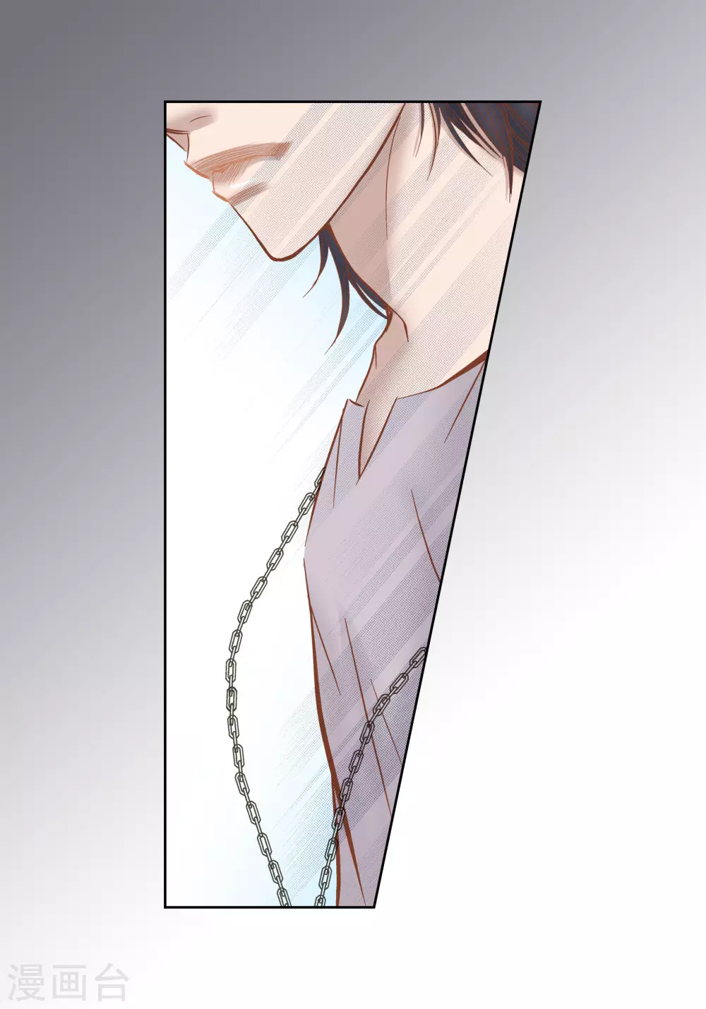 第81话 第8页