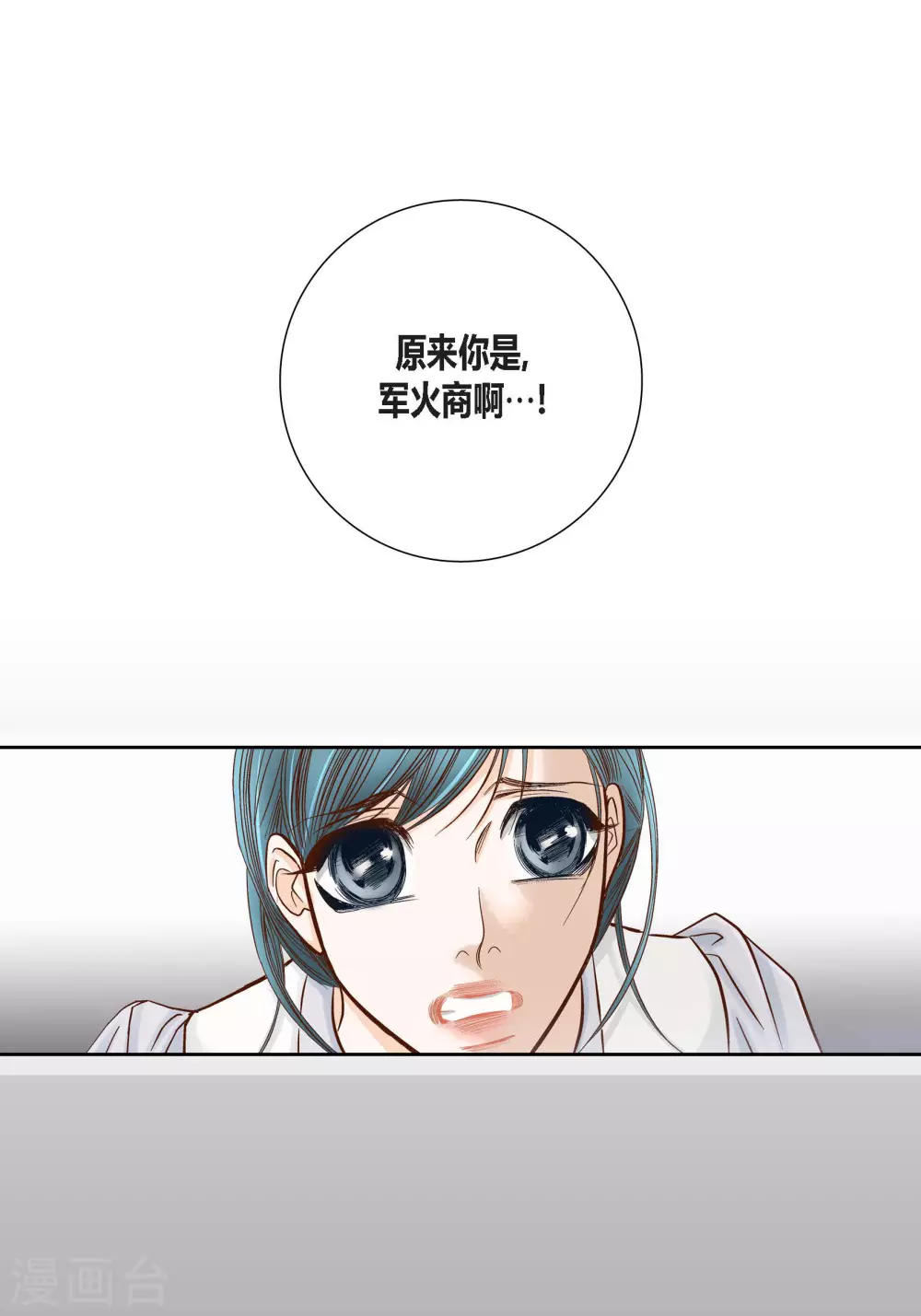 第81话 第19页