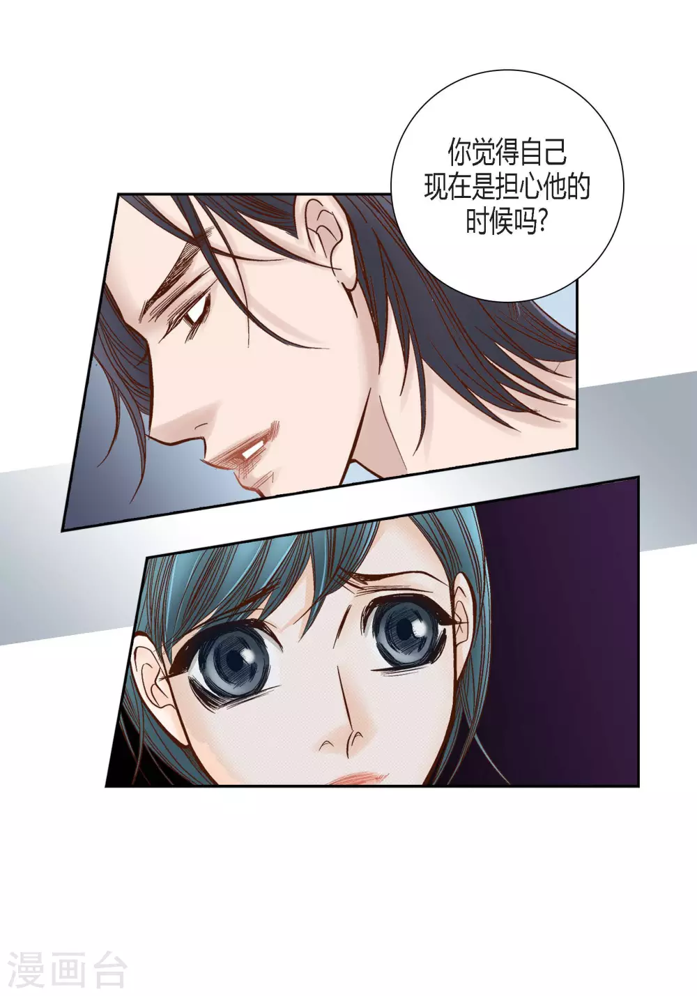 第81话 第27页