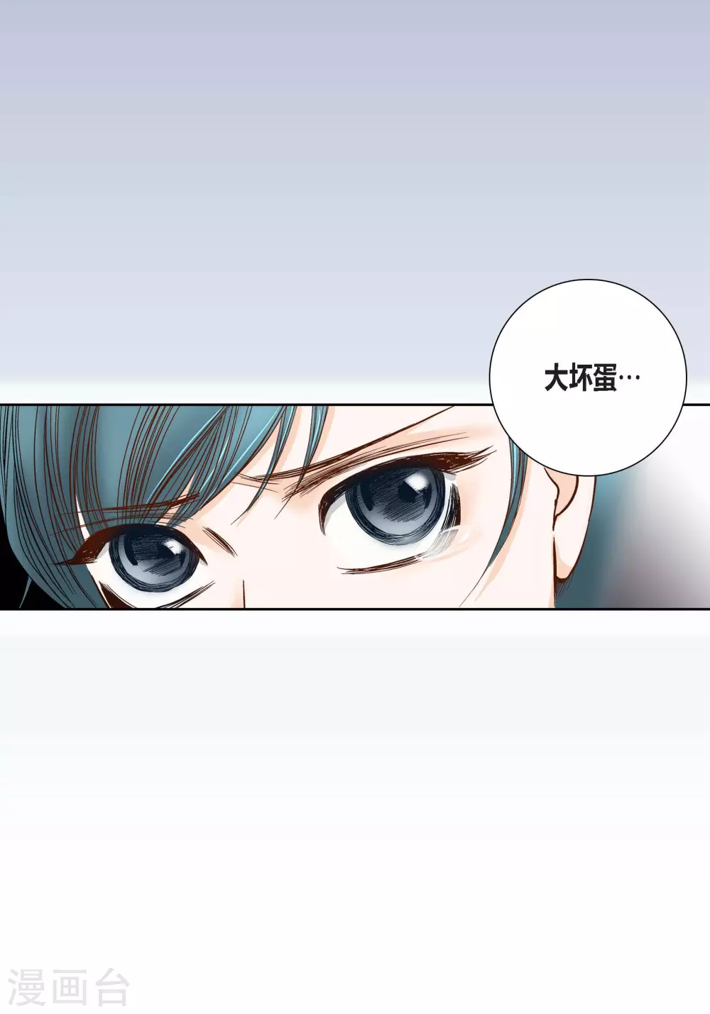 第81话 第35页