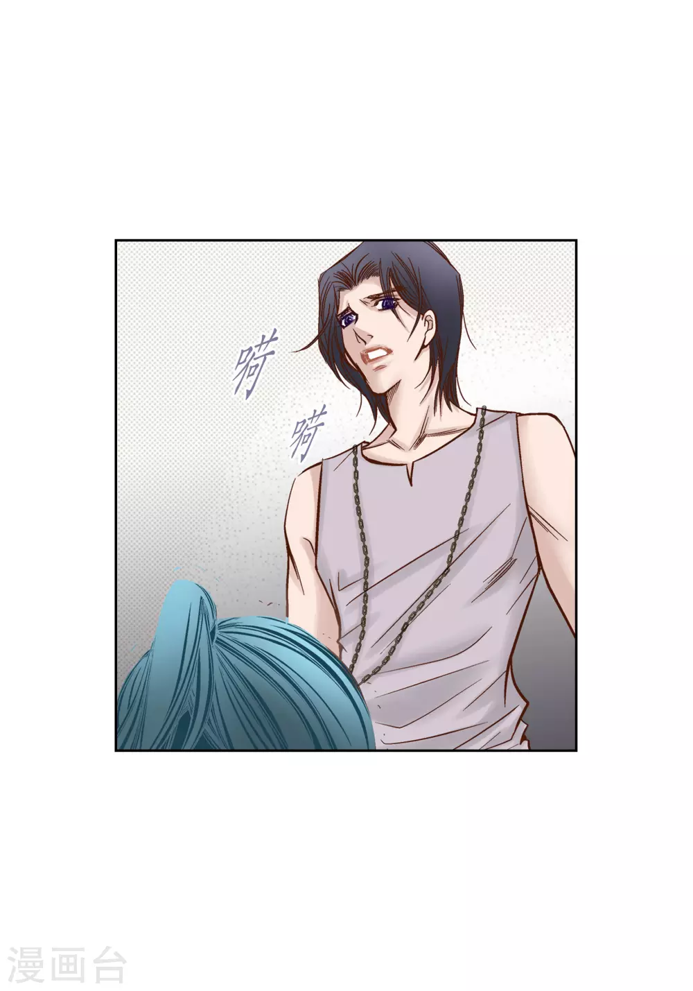 第81话 第38页