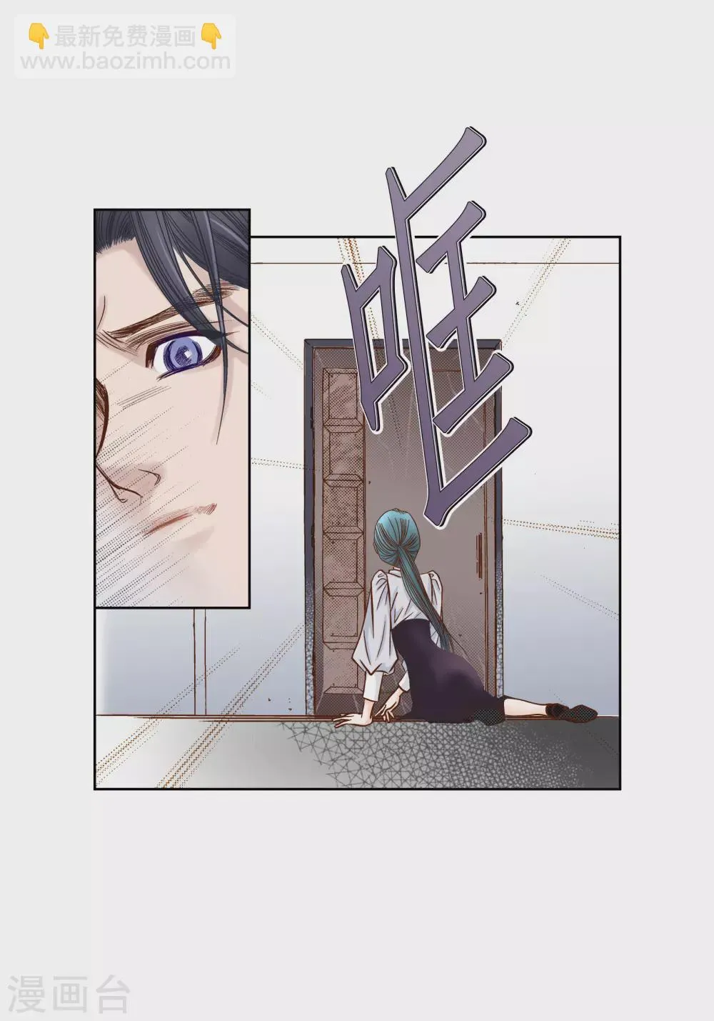 第81话 第39页