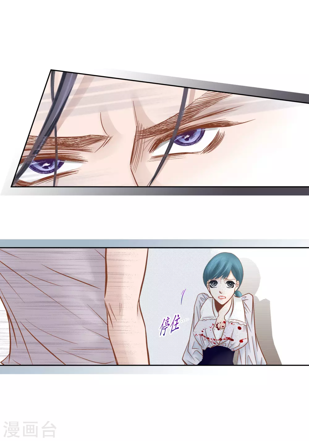 第82话 第28页