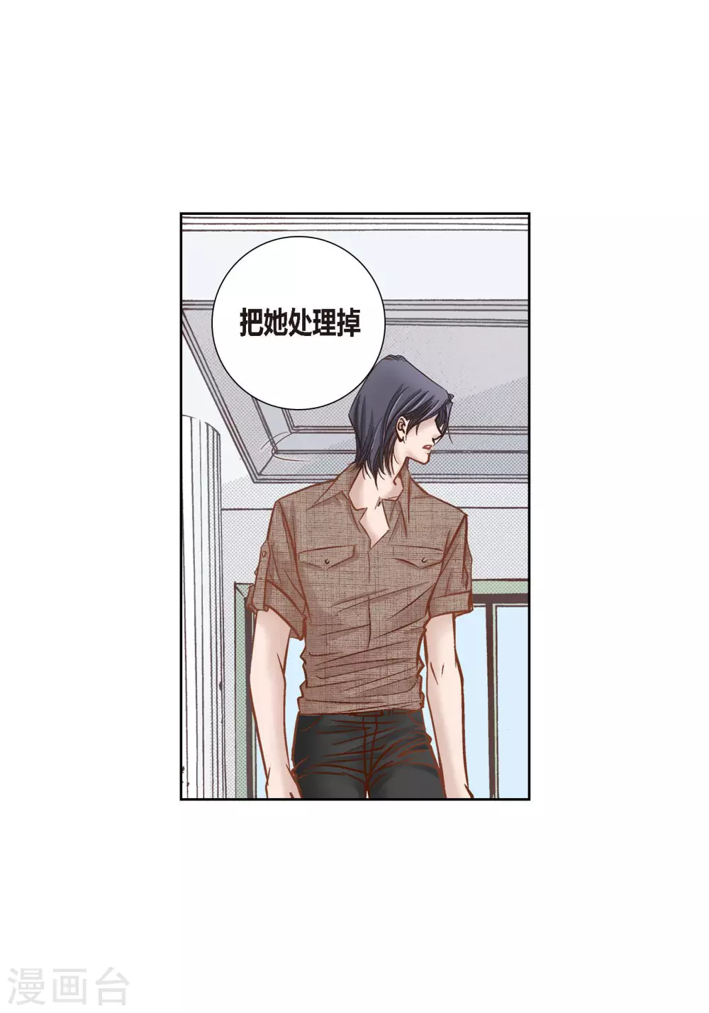 第83话 第11页