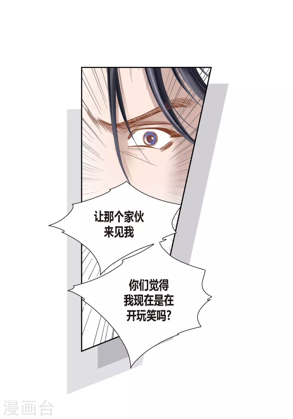 第83话 第17页