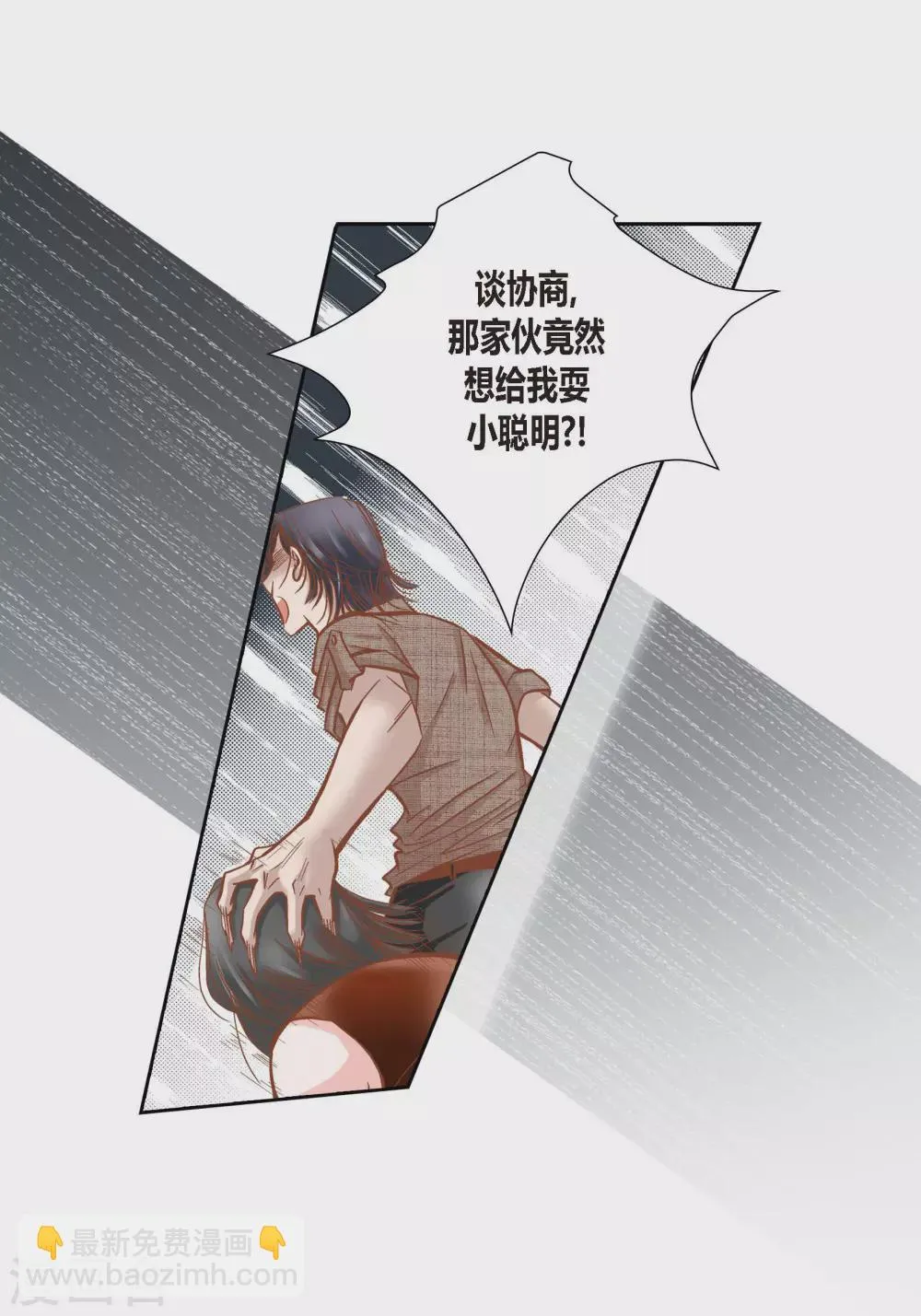 第83话 第18页