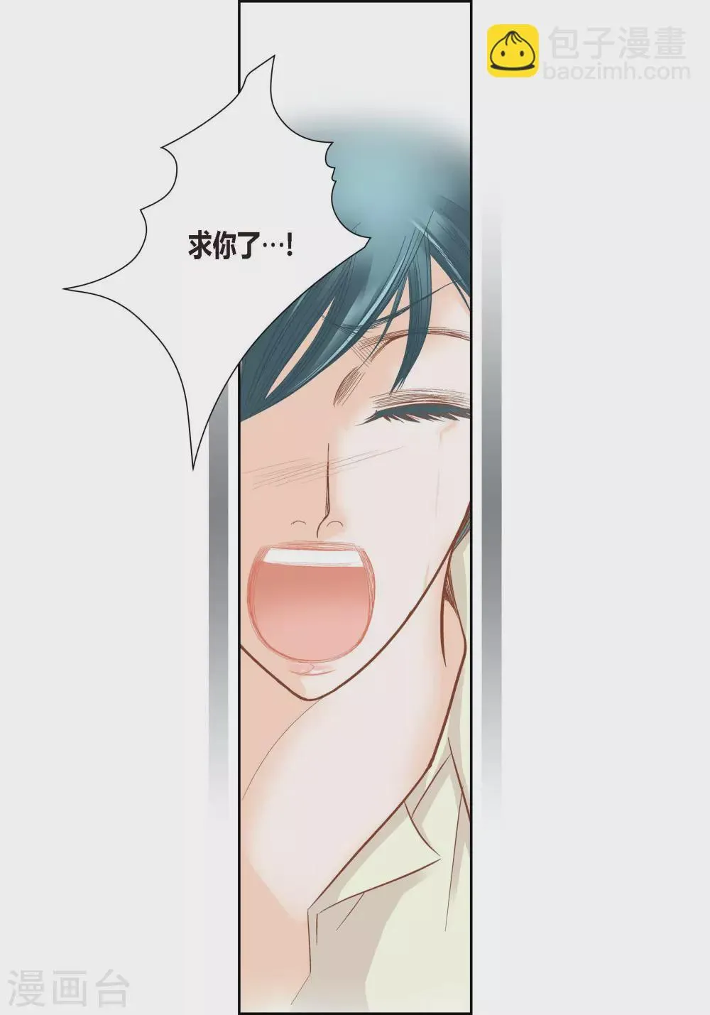 第83话 第22页