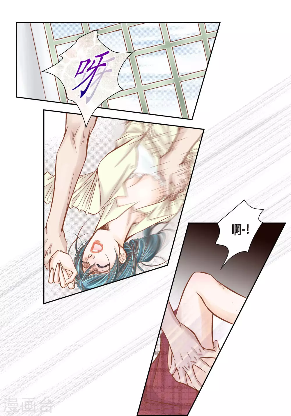 第83话 第44页