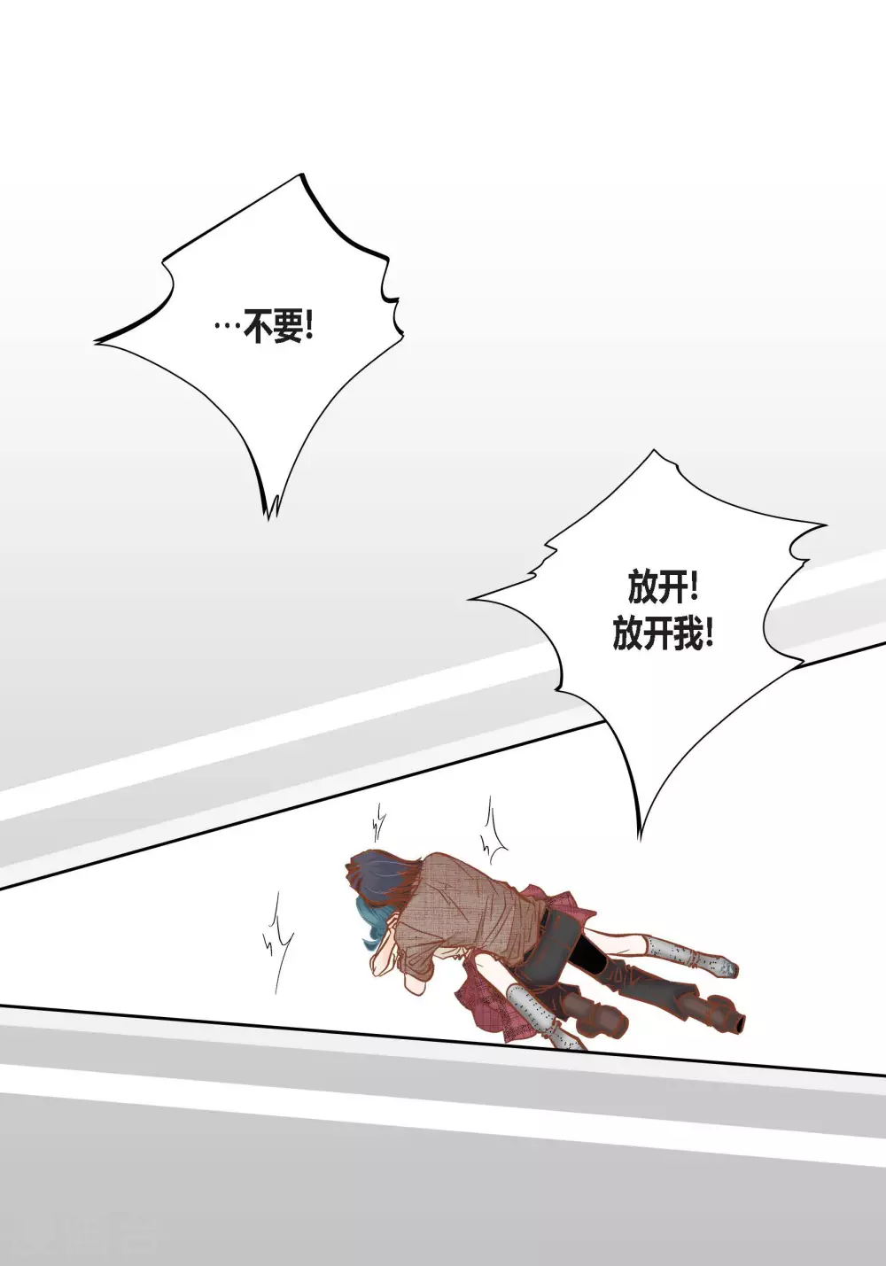 第84话 第4页