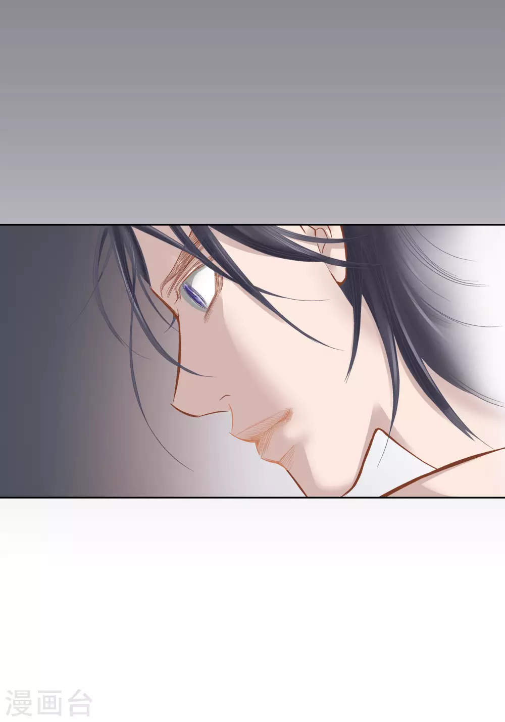 第84话 第22页
