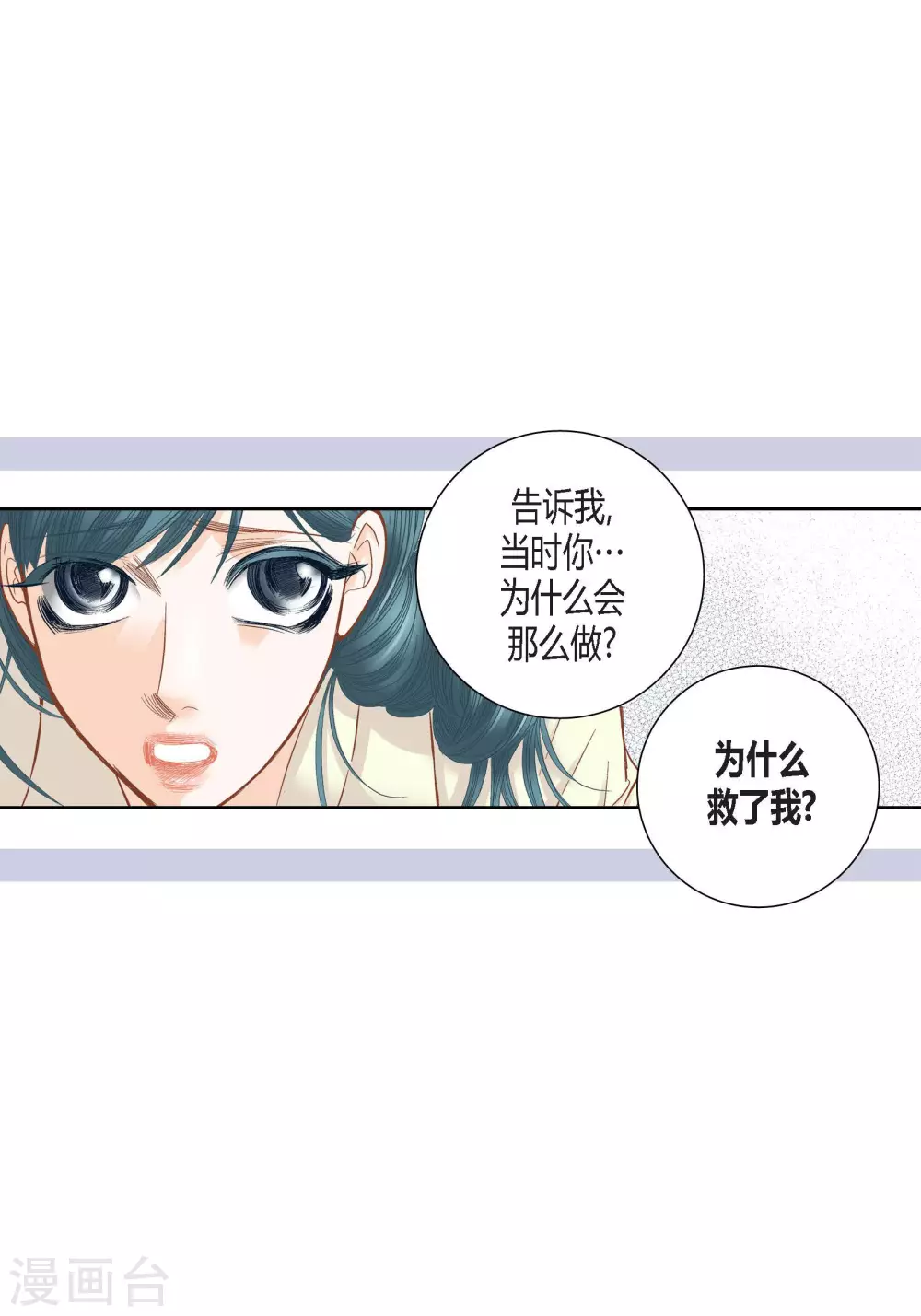 第84话 第28页