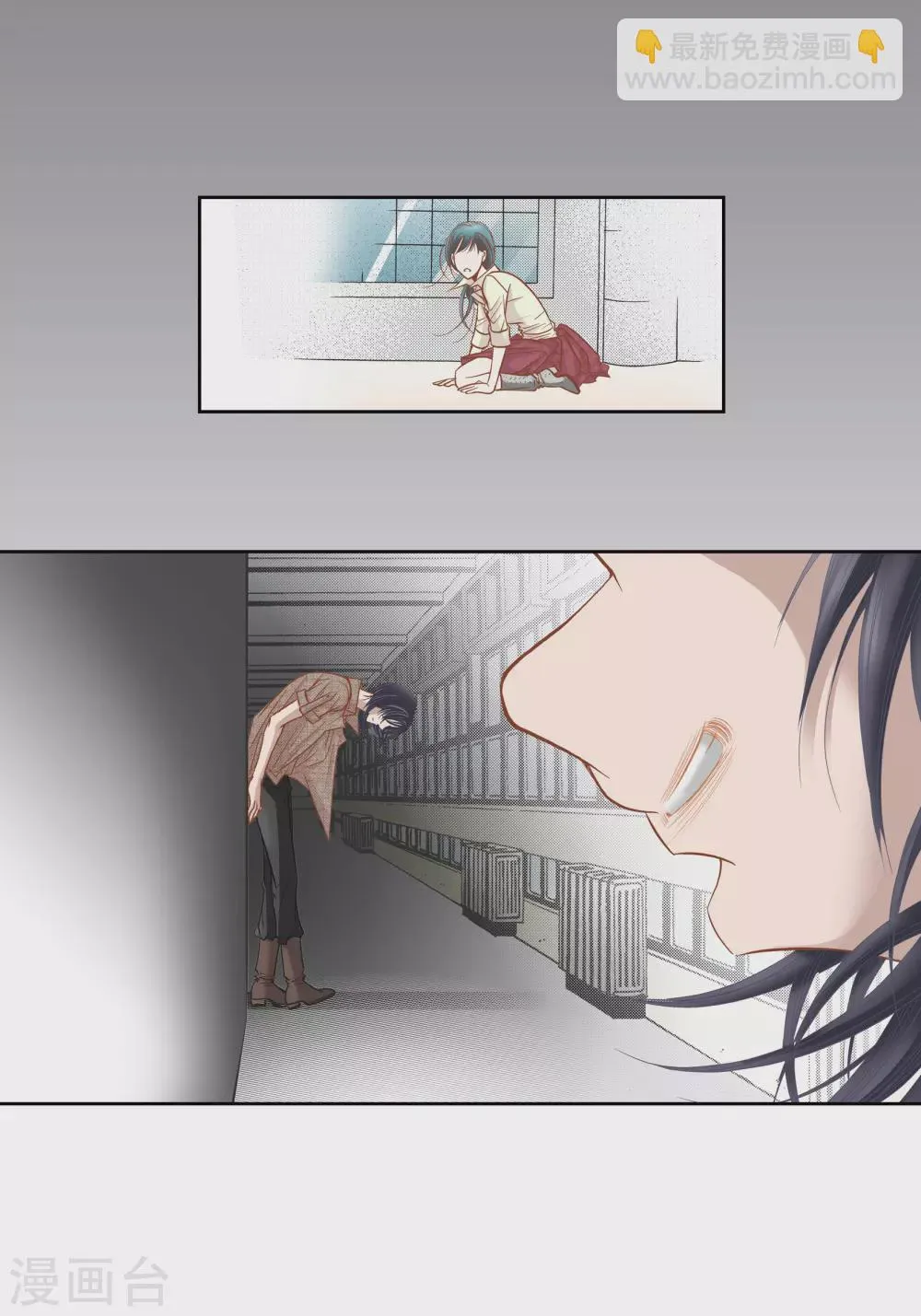 第84话 第30页