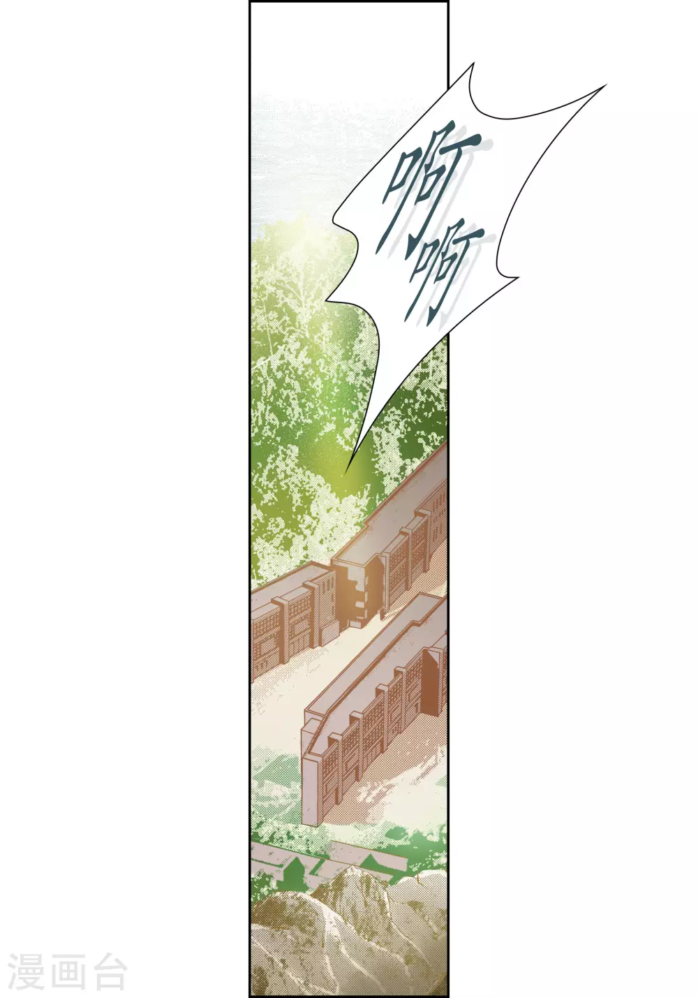 第84话 第31页