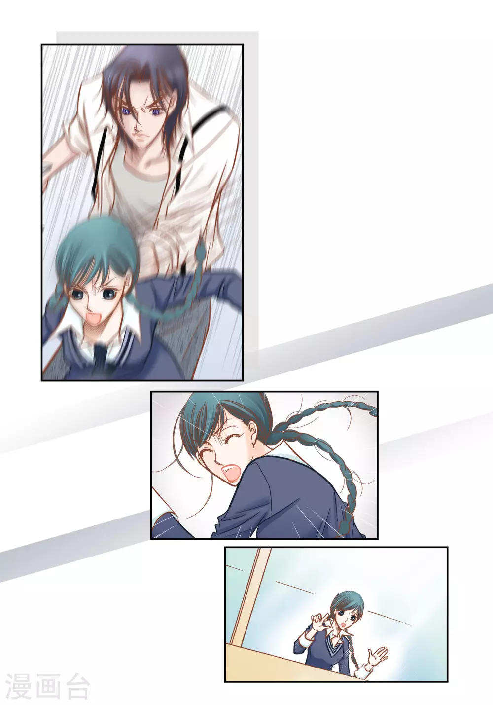 第84话 第35页