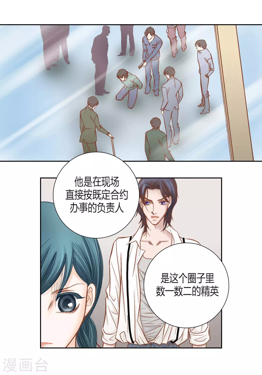 第84话 第36页