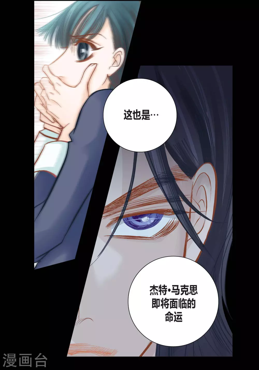 第84话 第39页
