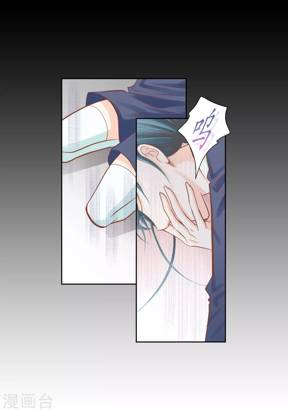 第84话 第40页