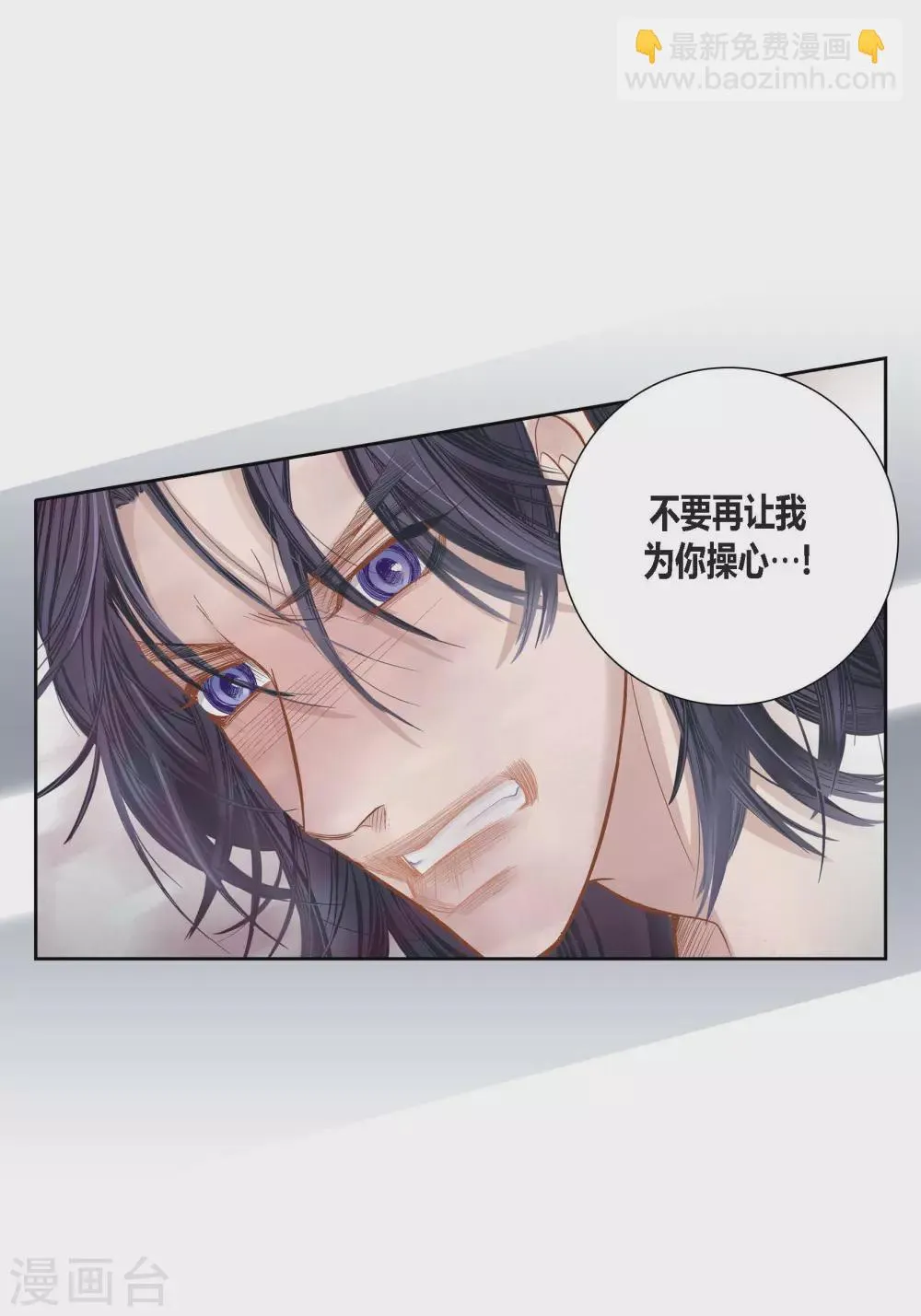 第84话 第42页