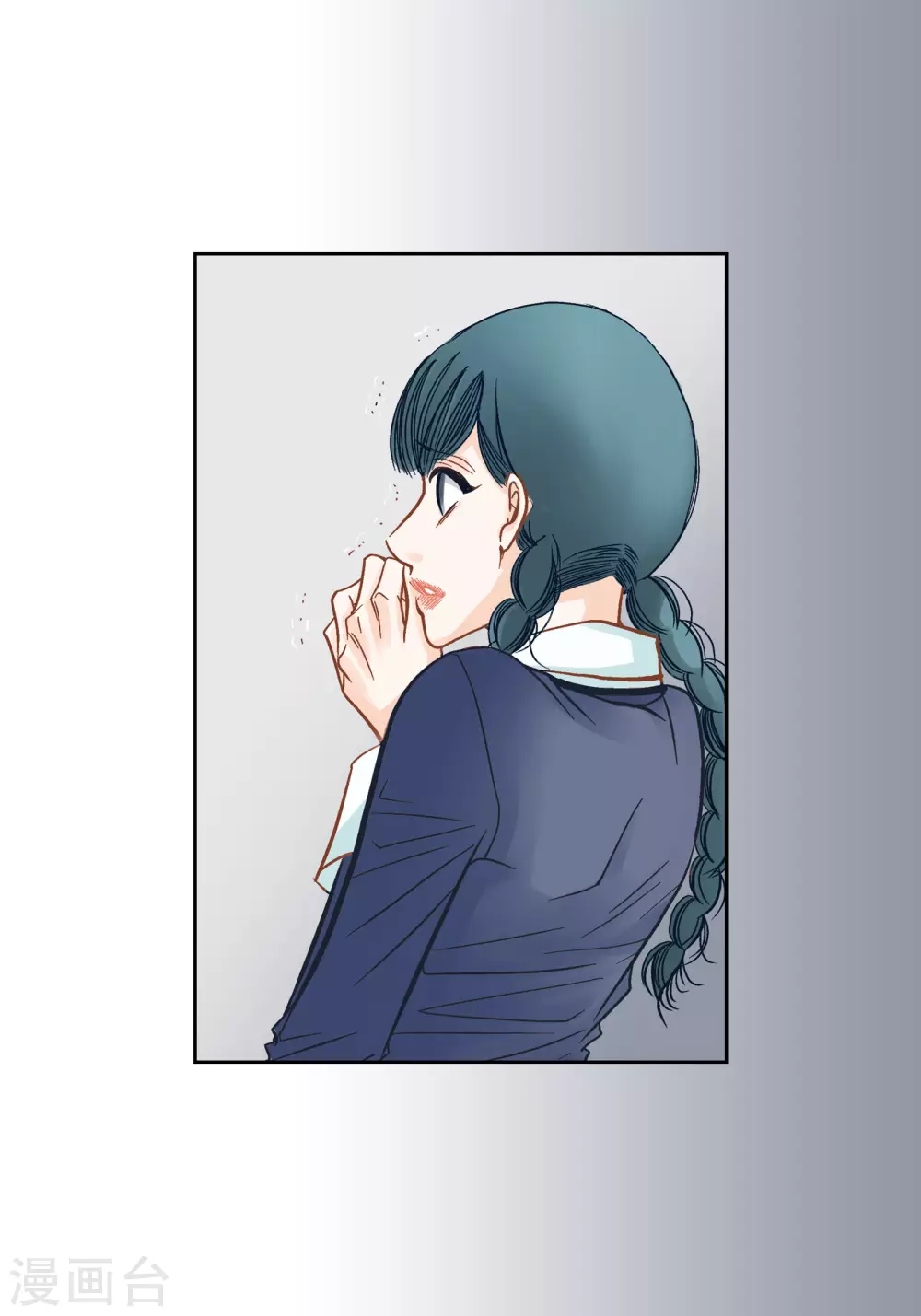 第85话 第3页