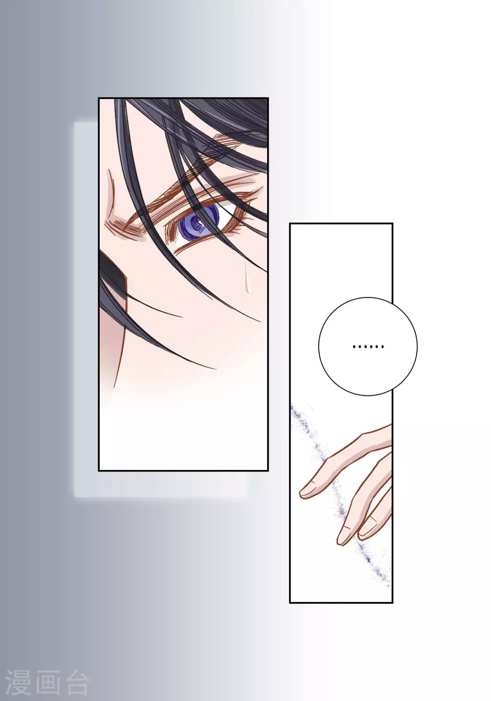 第85话 第4页