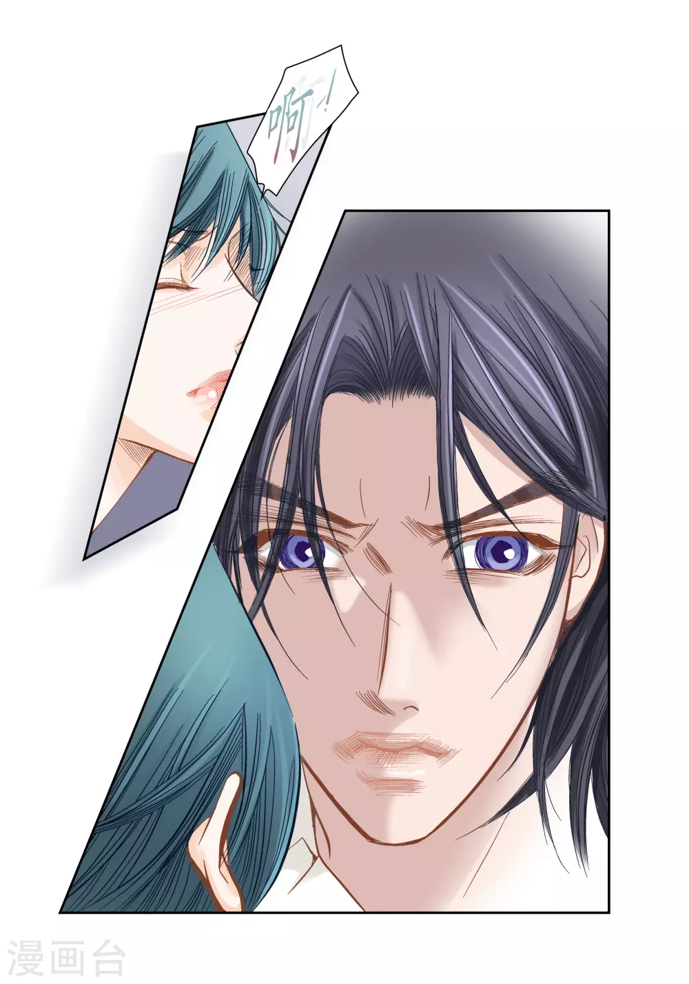 第85话 第13页