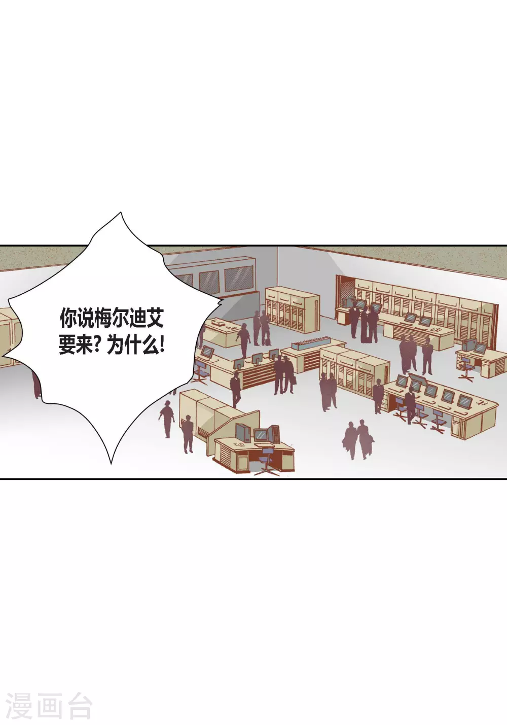 第85话 第15页