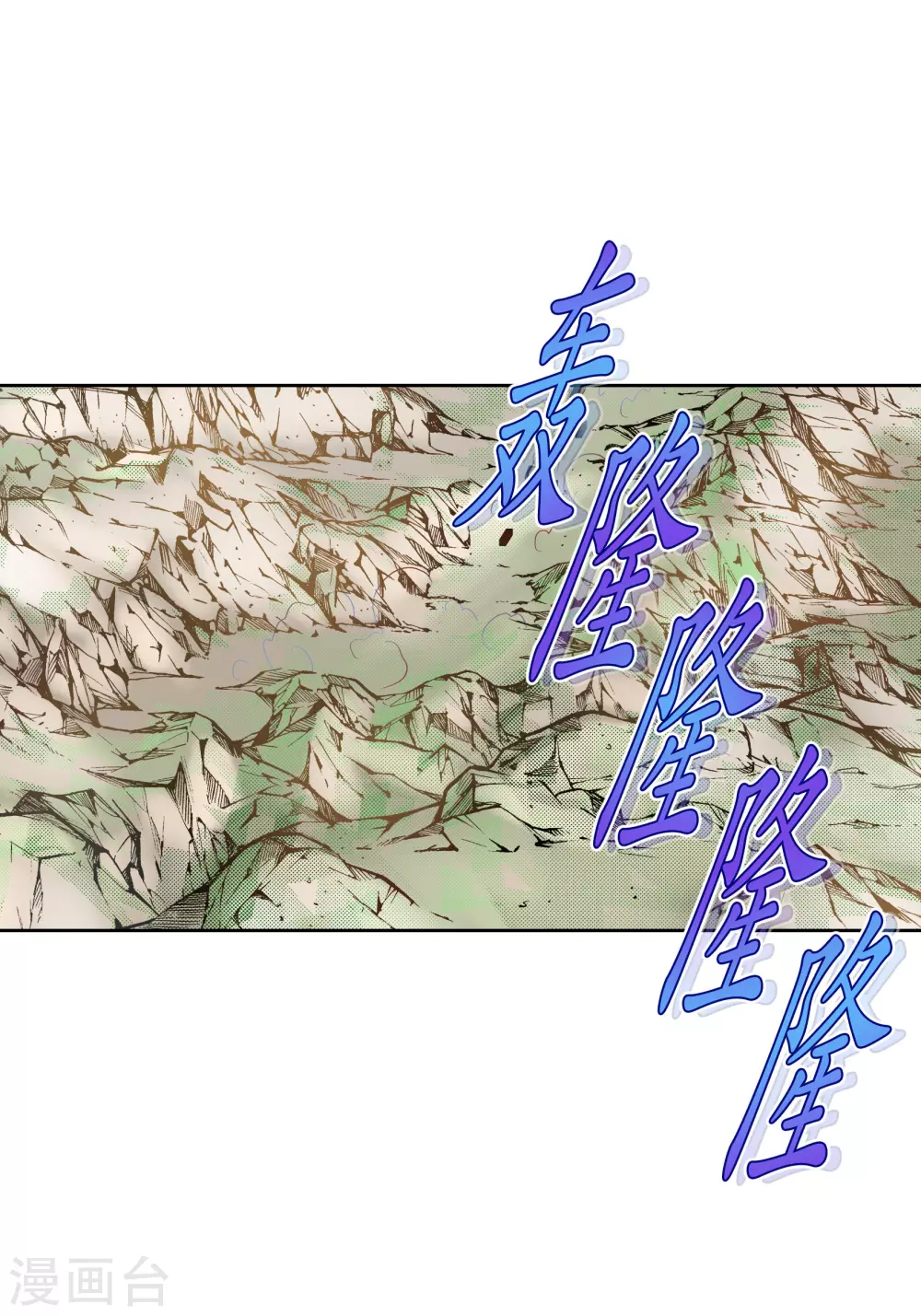 第85话 第23页