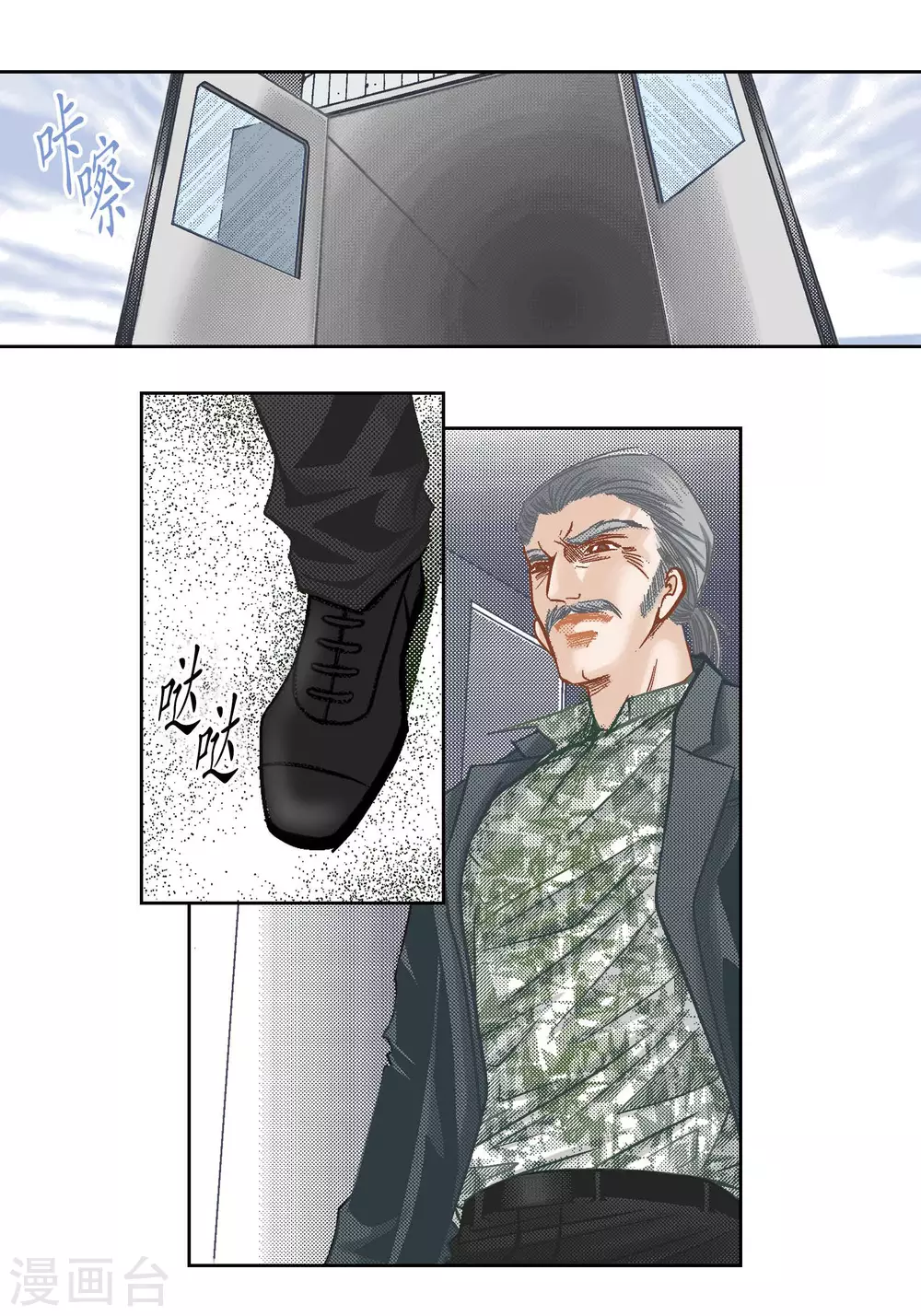 第85话 第27页