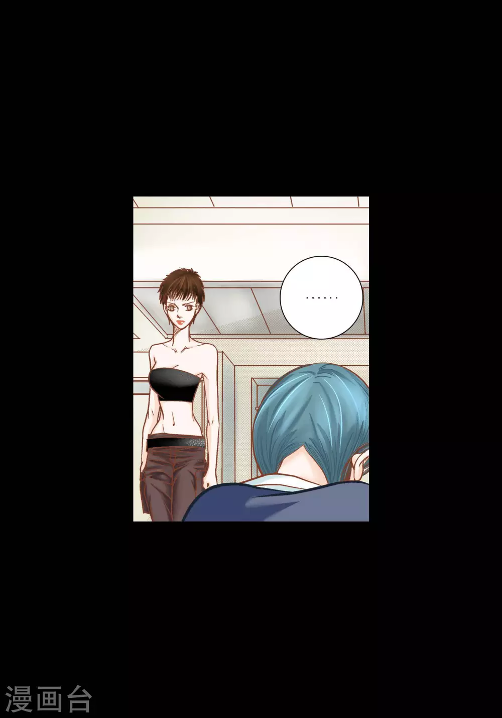 第87话 第13页