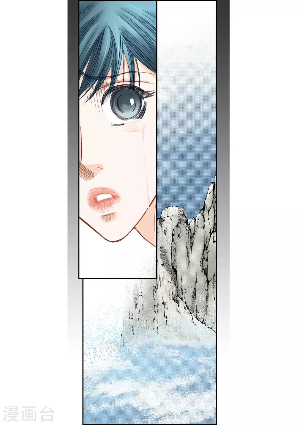 第88话 第24页