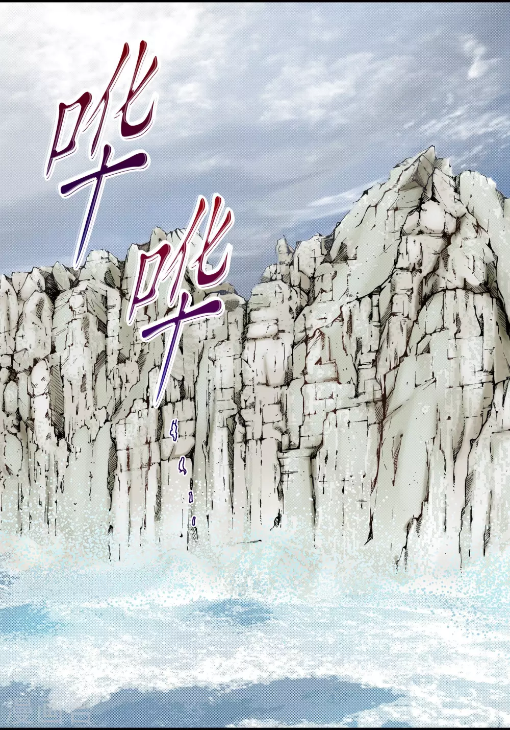 第88话 第25页