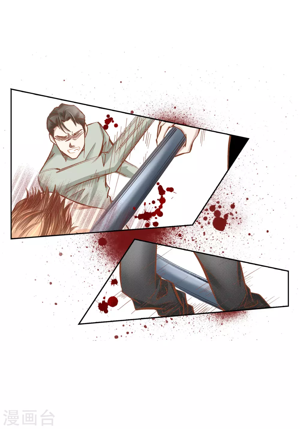 第88话 第27页