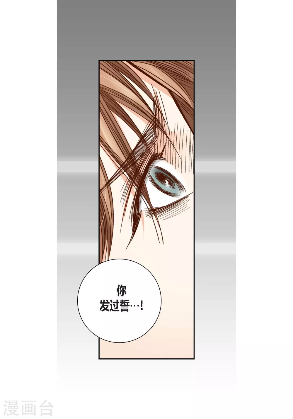 第88话 第39页