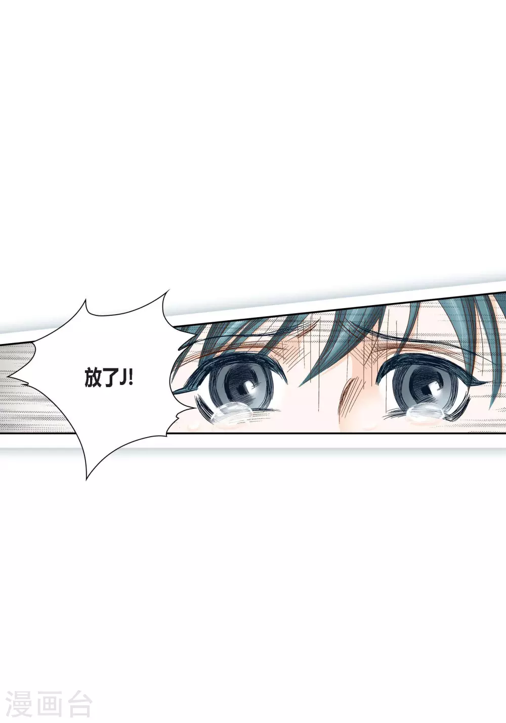 第88话 第44页