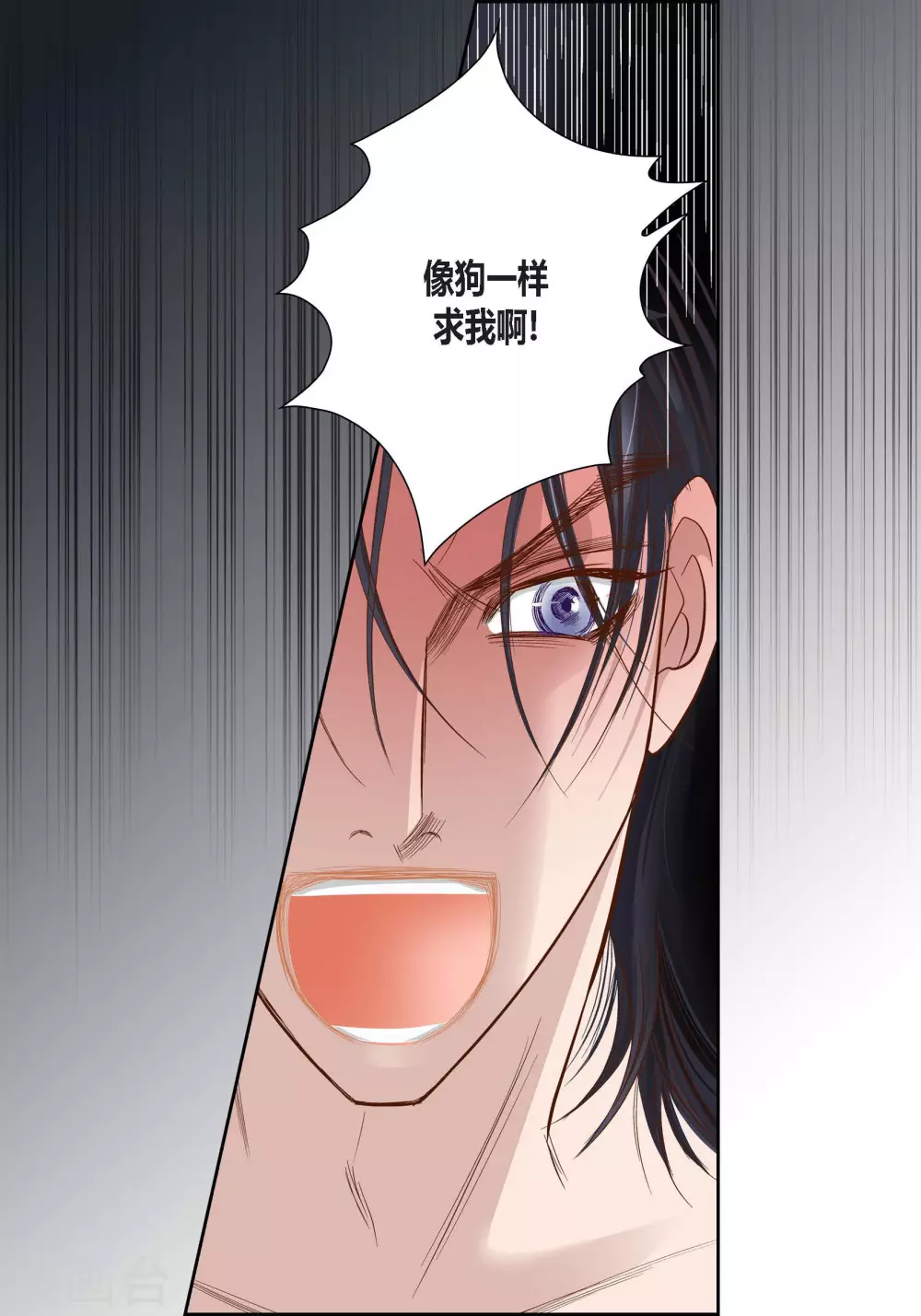 第88话 第49页