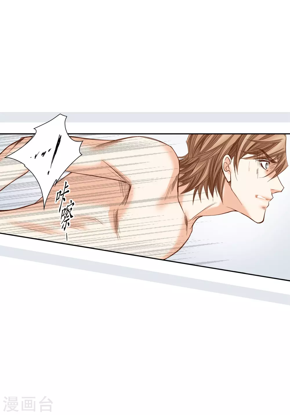 第89话 第5页