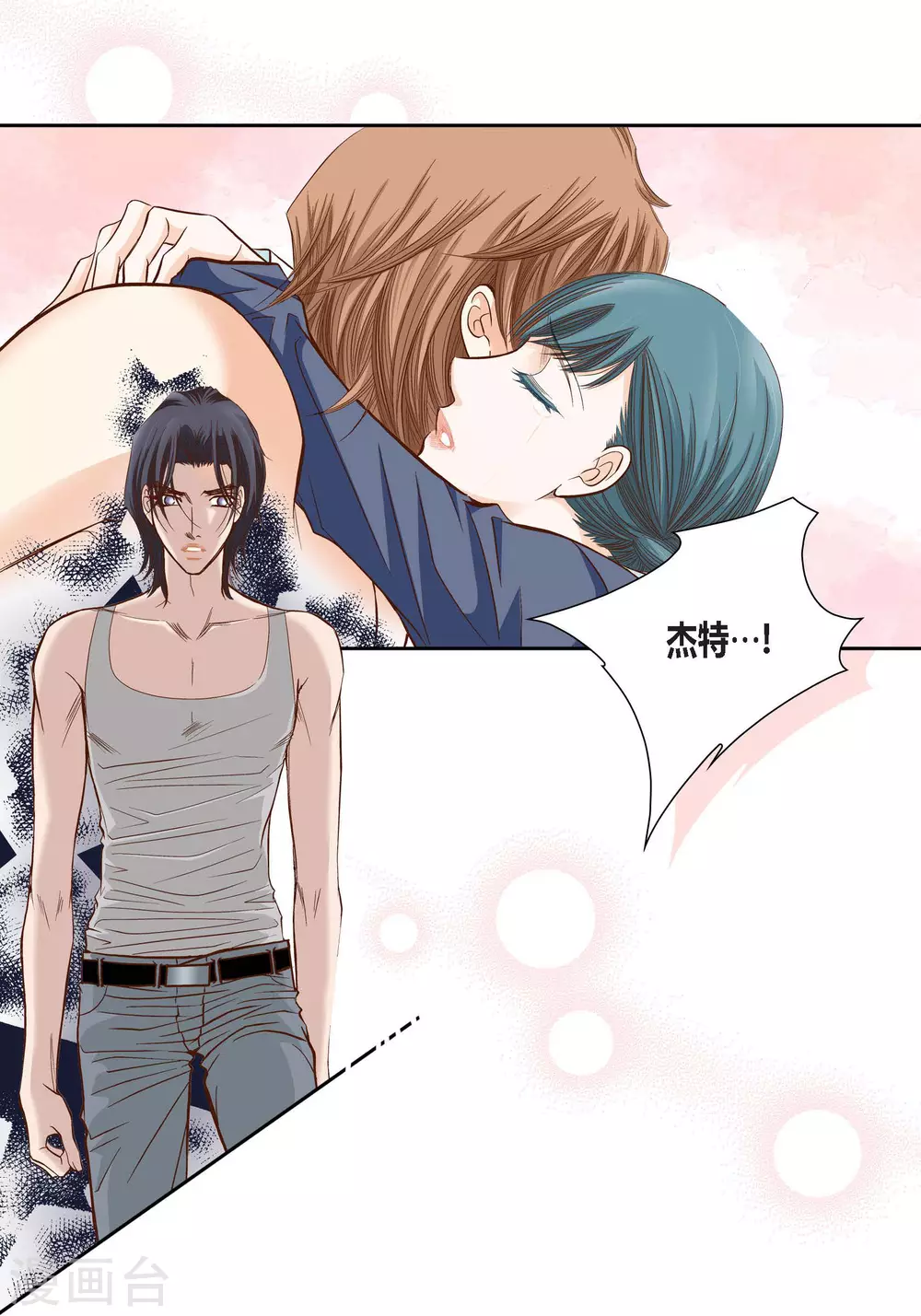 第89话 第11页