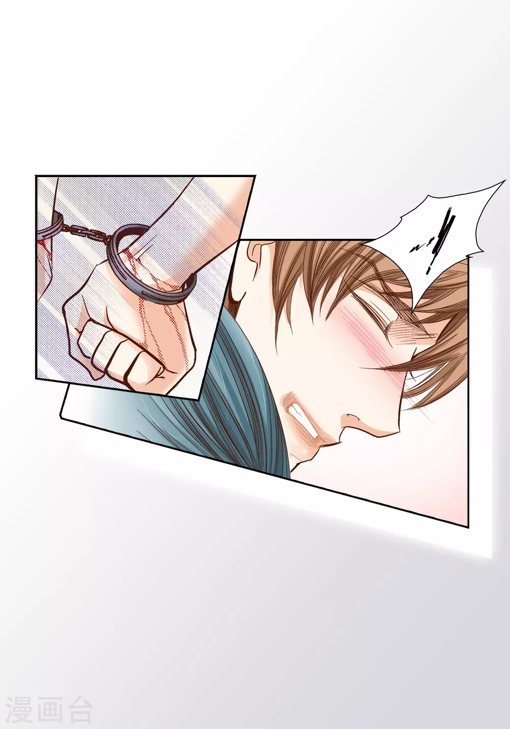 第89话 第12页