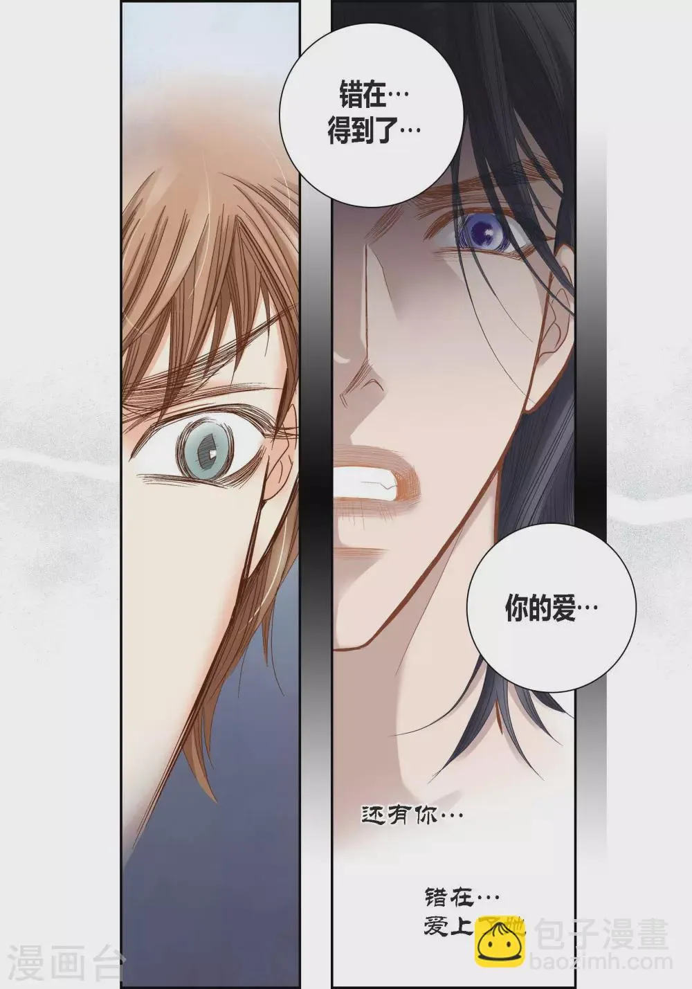 第89话 第24页