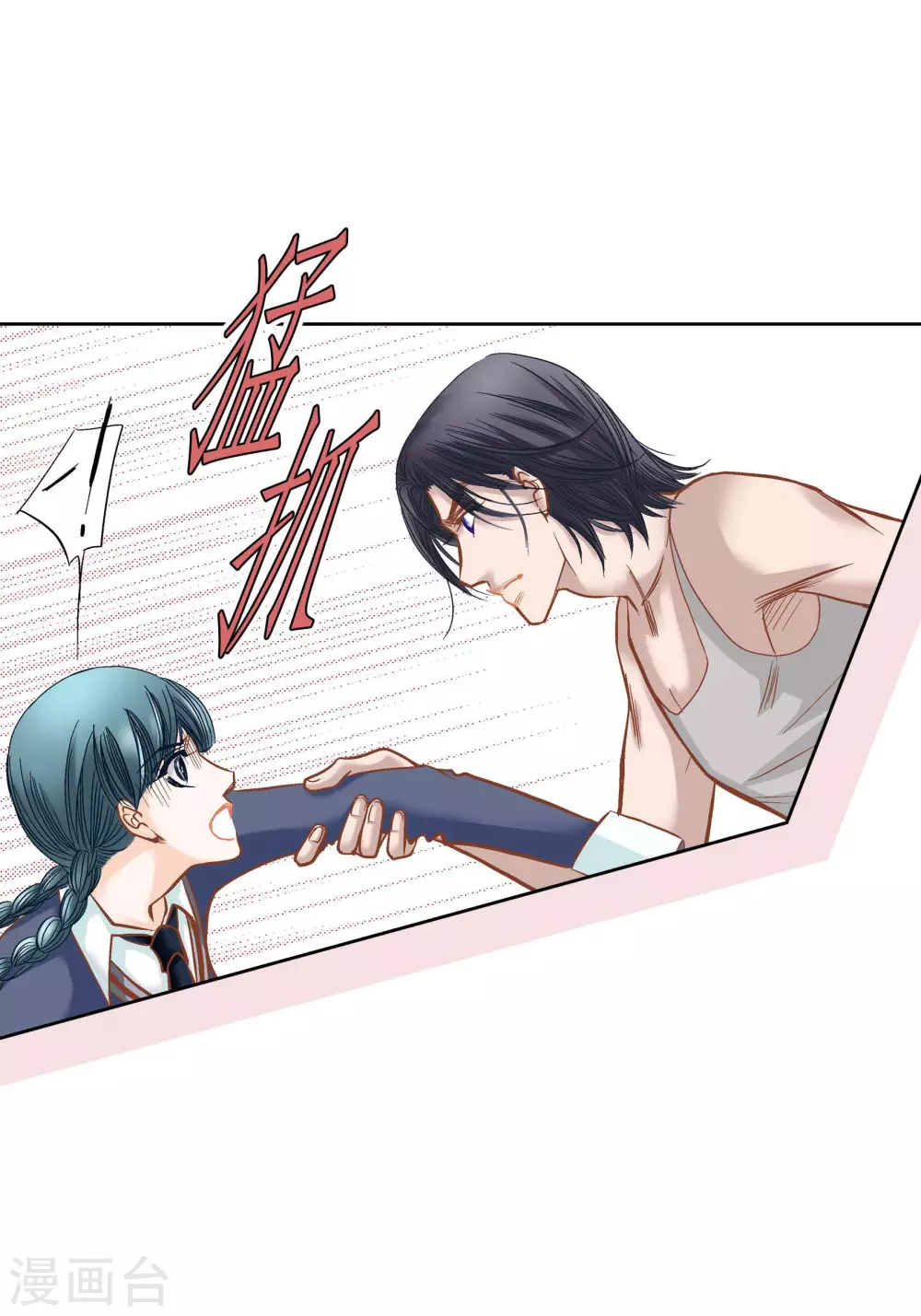 第89话 第25页