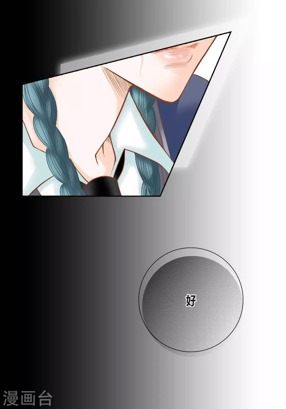第89话 第30页