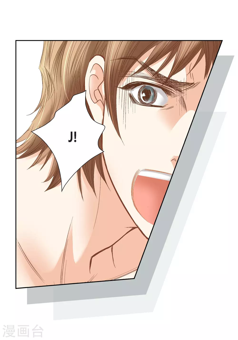 第89话 第31页