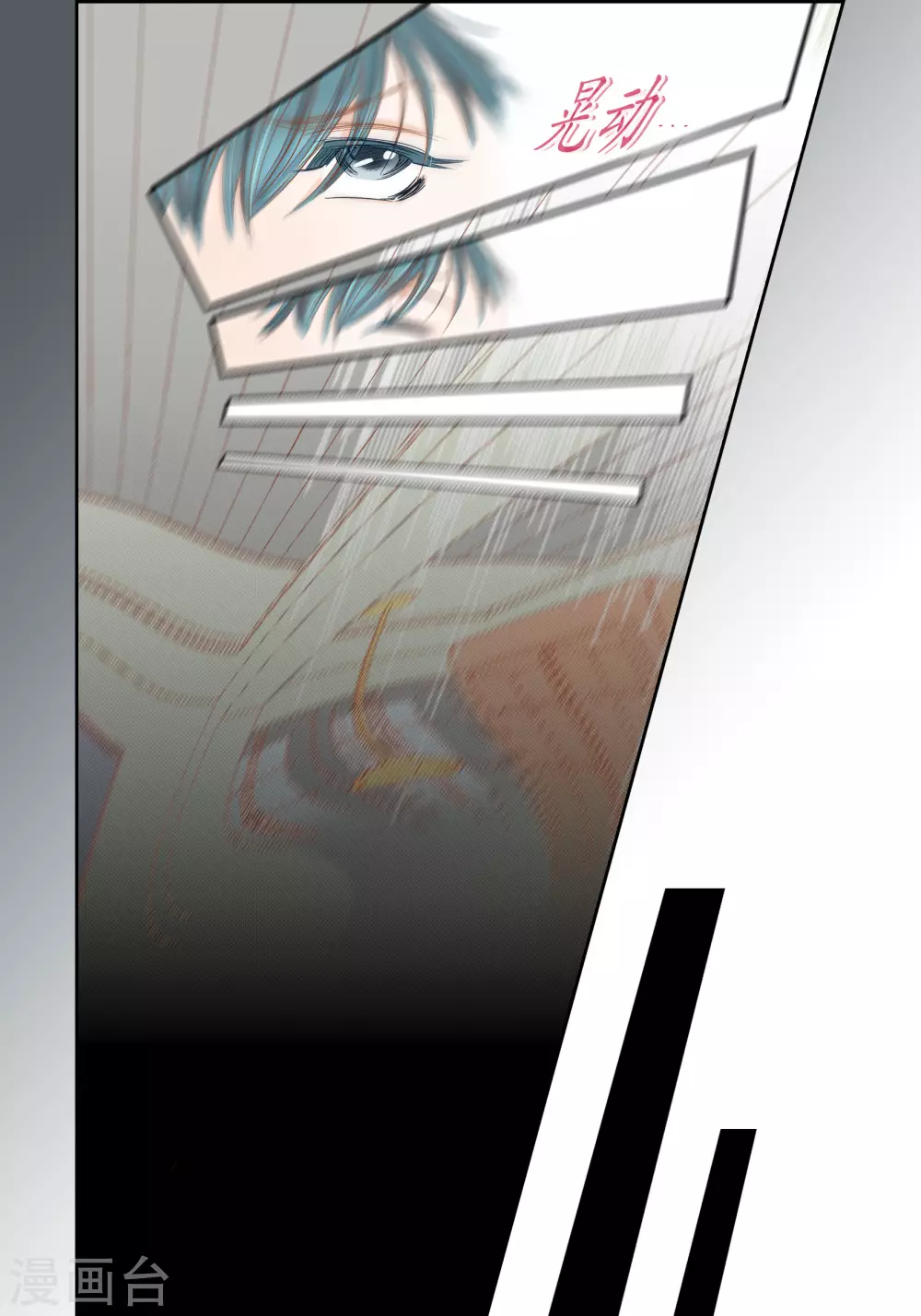第91话 第7页