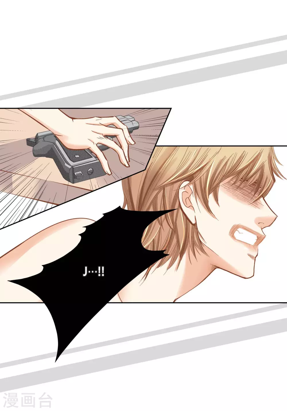 第91话 第15页