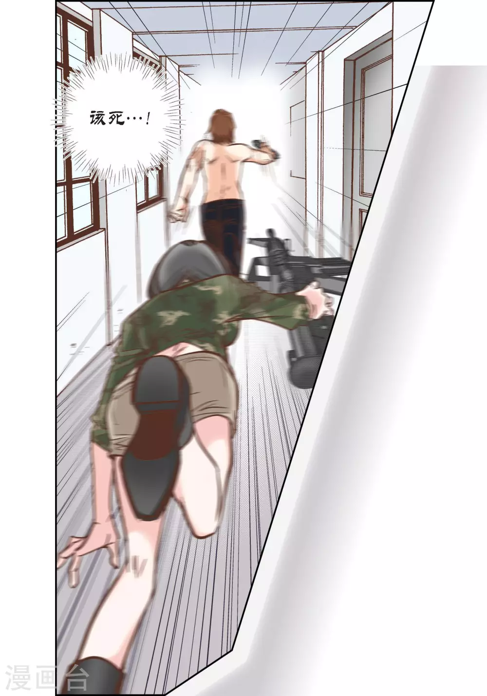 第91话 第16页