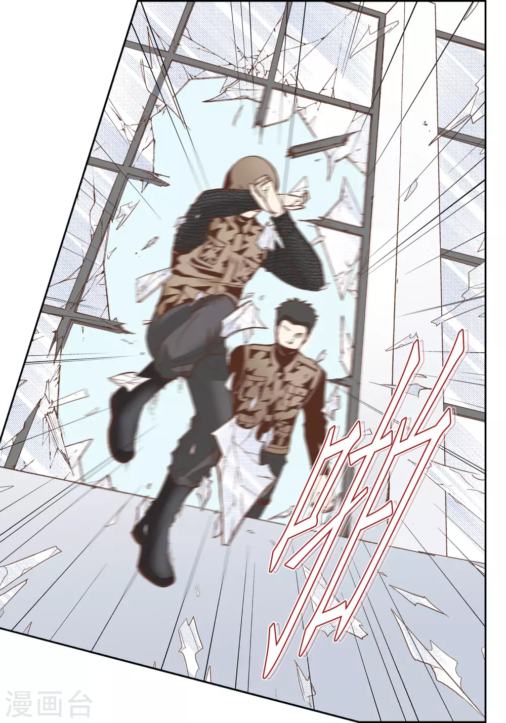 第91话 第17页